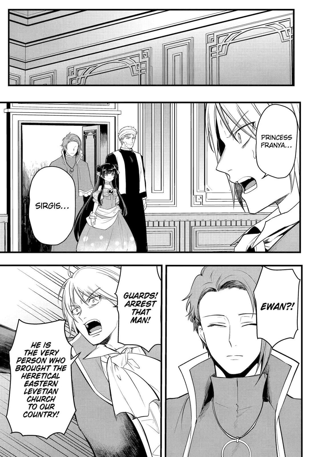 The Genius Prince