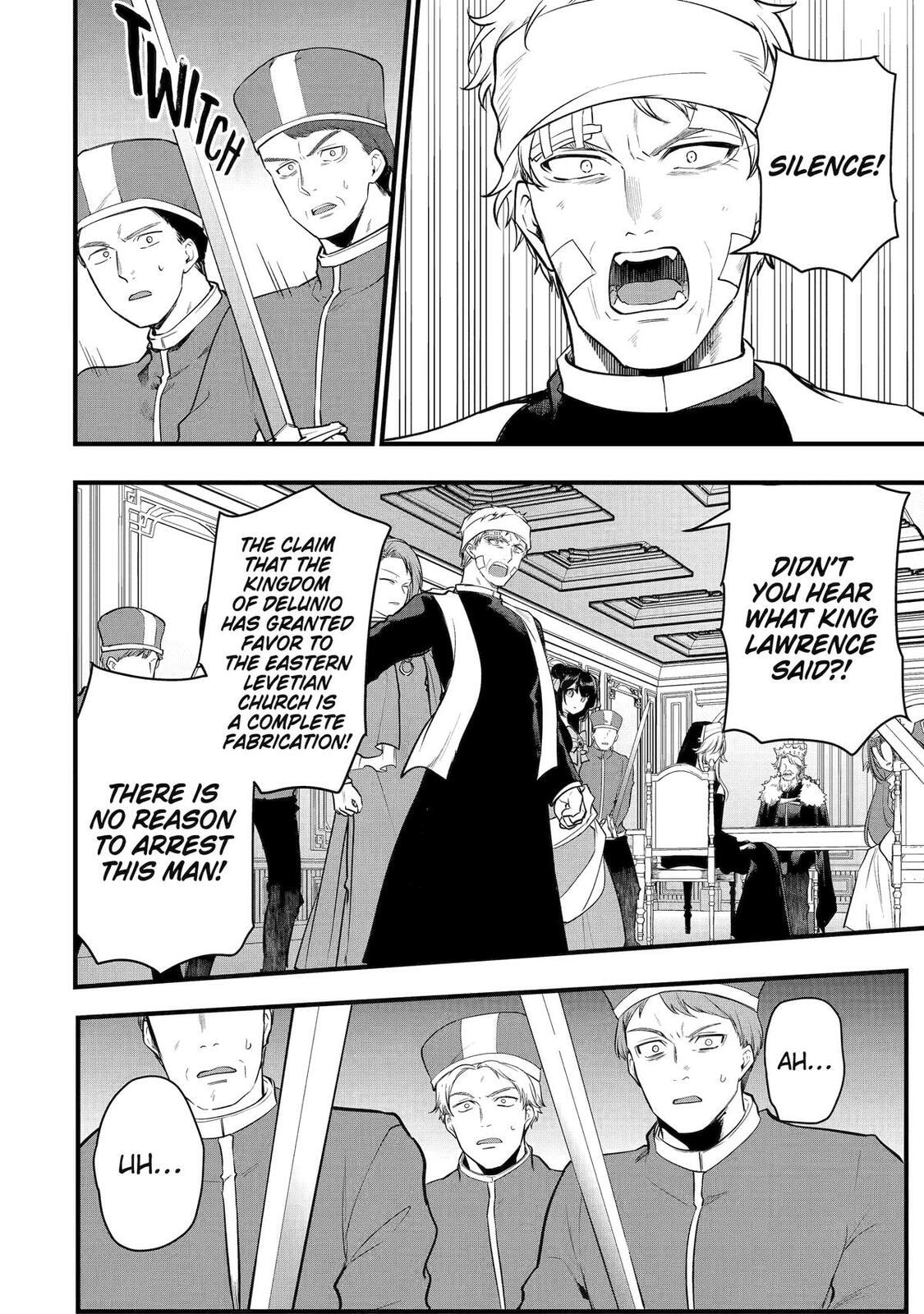 The Genius Prince