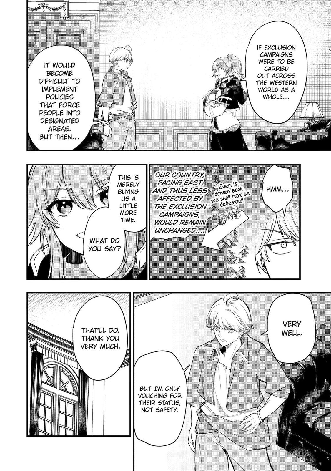The Genius Prince
