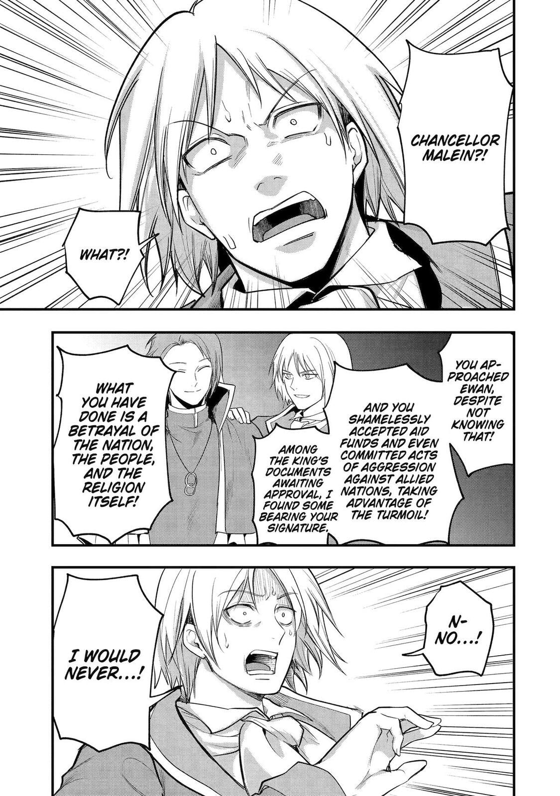 The Genius Prince