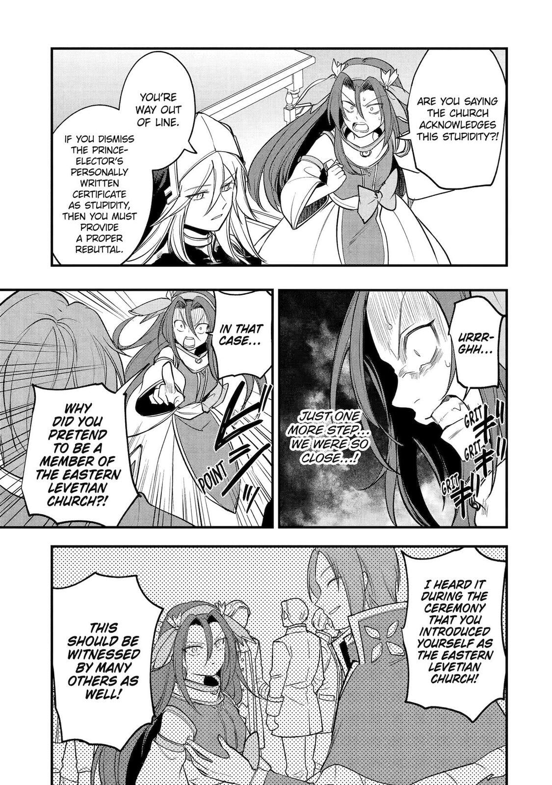 The Genius Prince