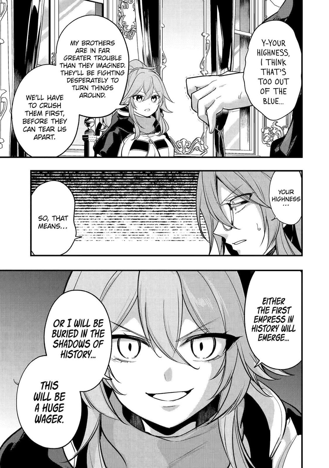 The Genius Prince