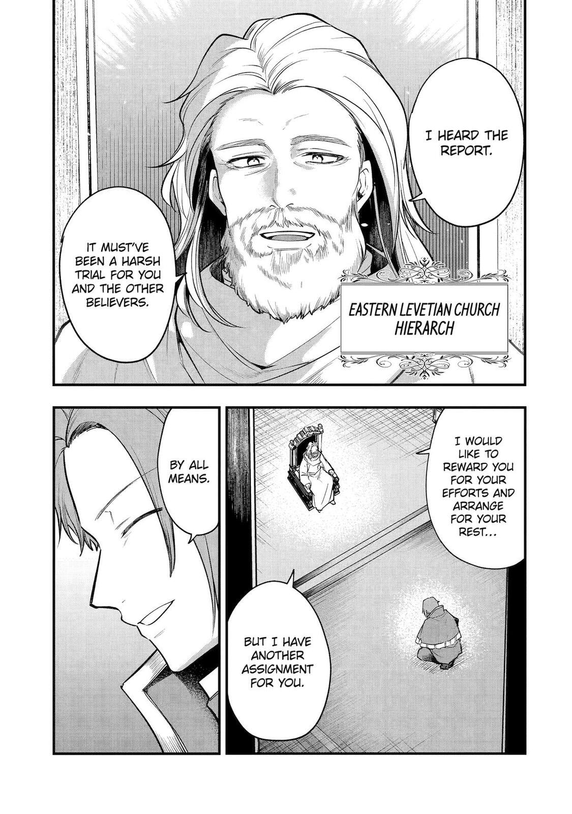 The Genius Prince