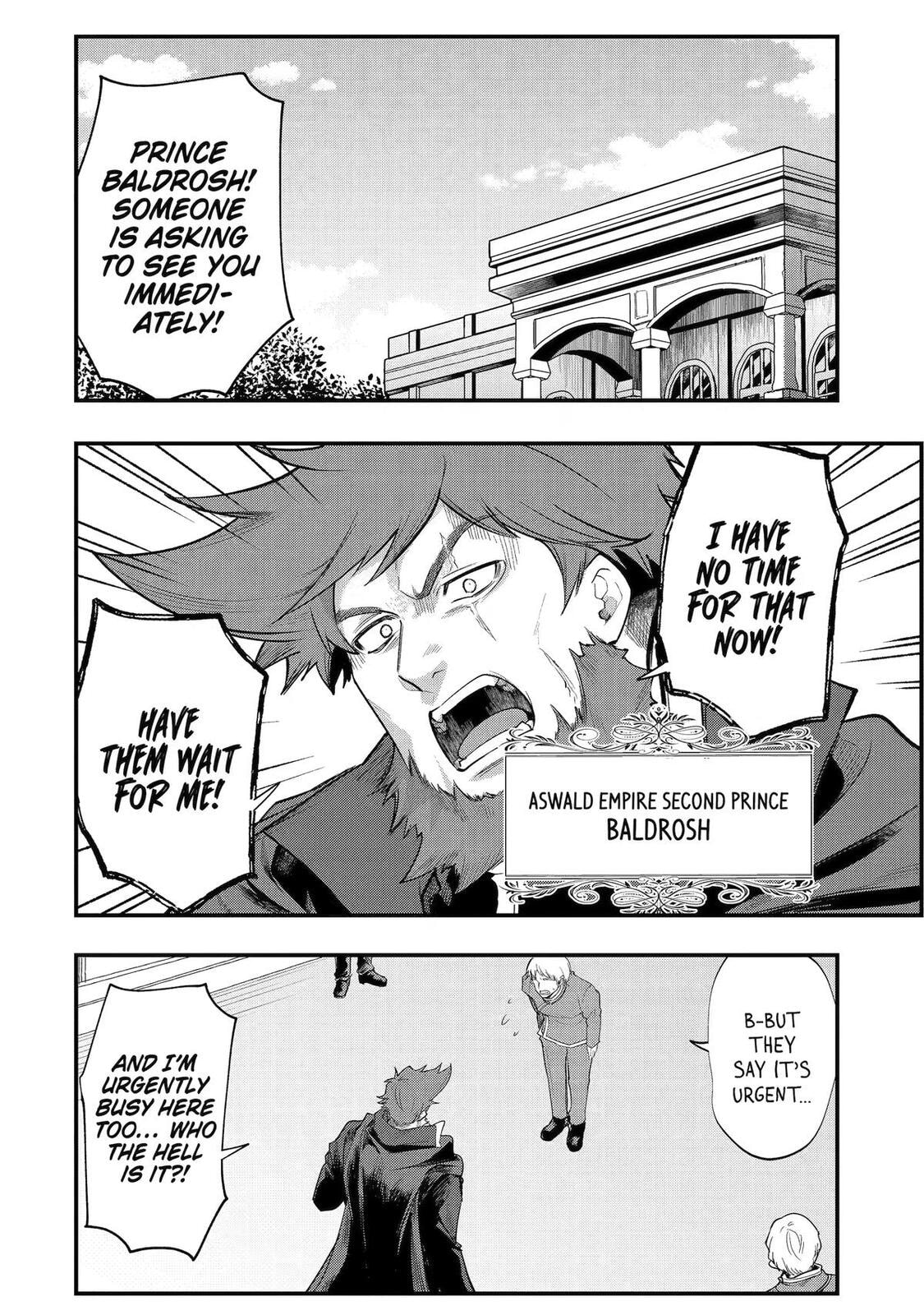 The Genius Prince