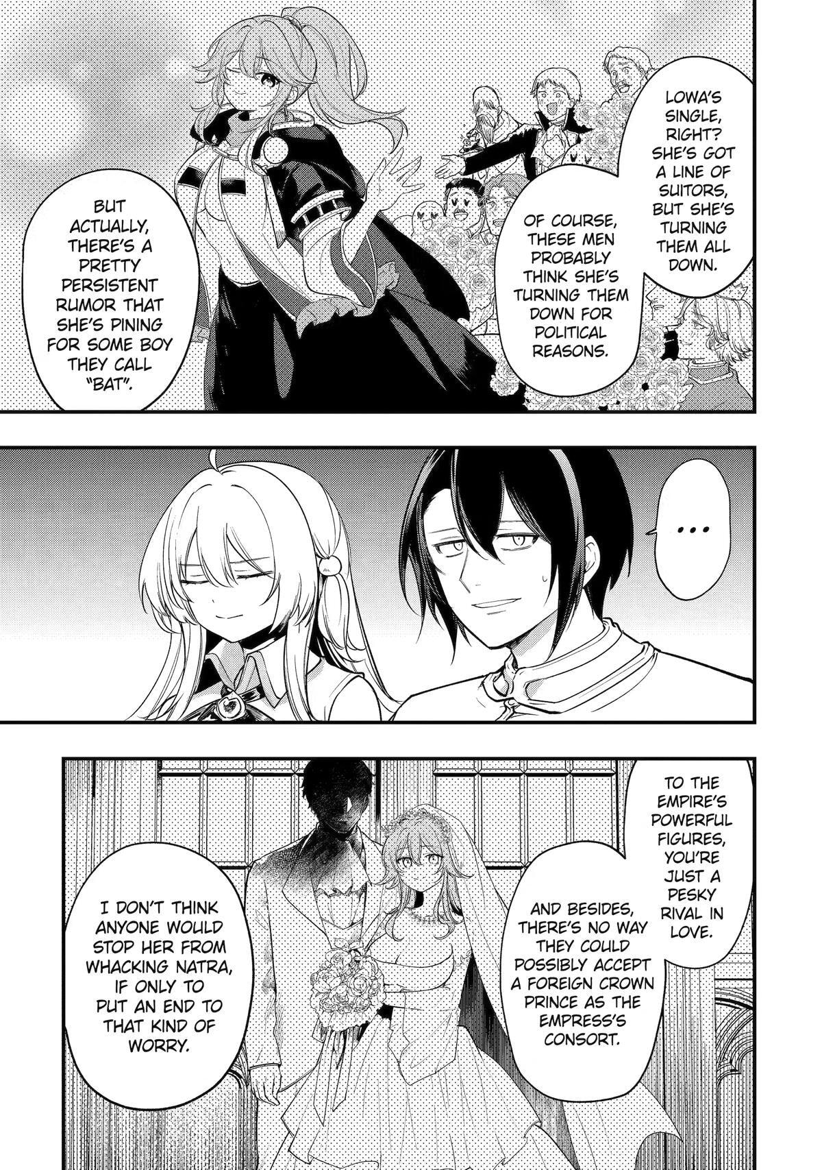 The Genius Prince