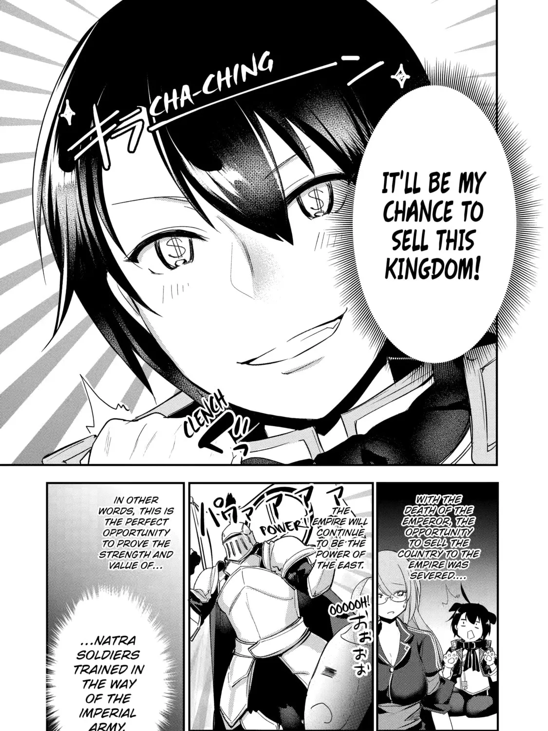 The Genius Prince