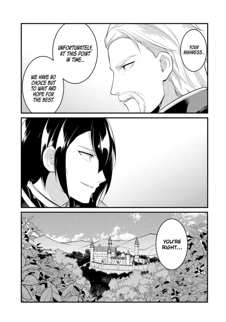 The Genius Prince