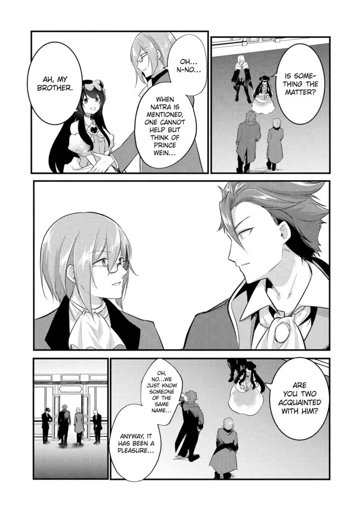The Genius Prince