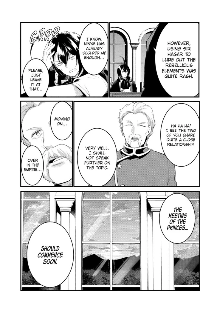 The Genius Prince