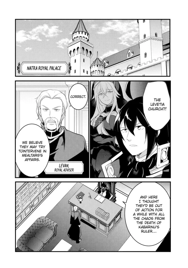The Genius Prince