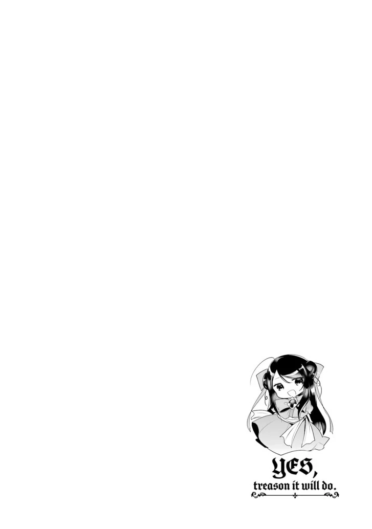 The Genius Prince
