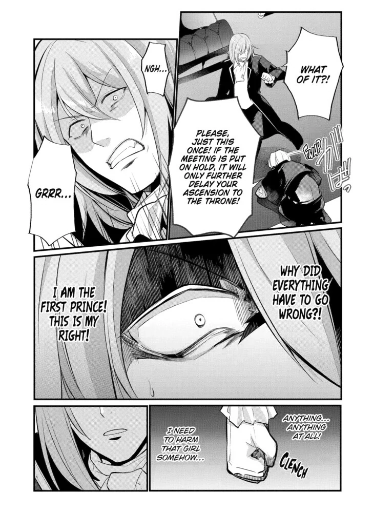 The Genius Prince