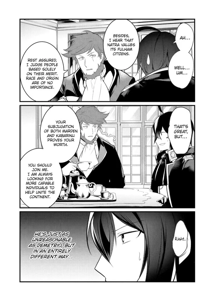 The Genius Prince