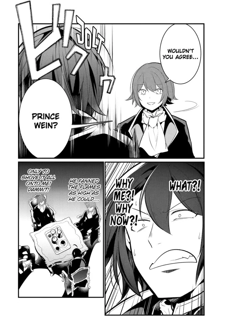 The Genius Prince