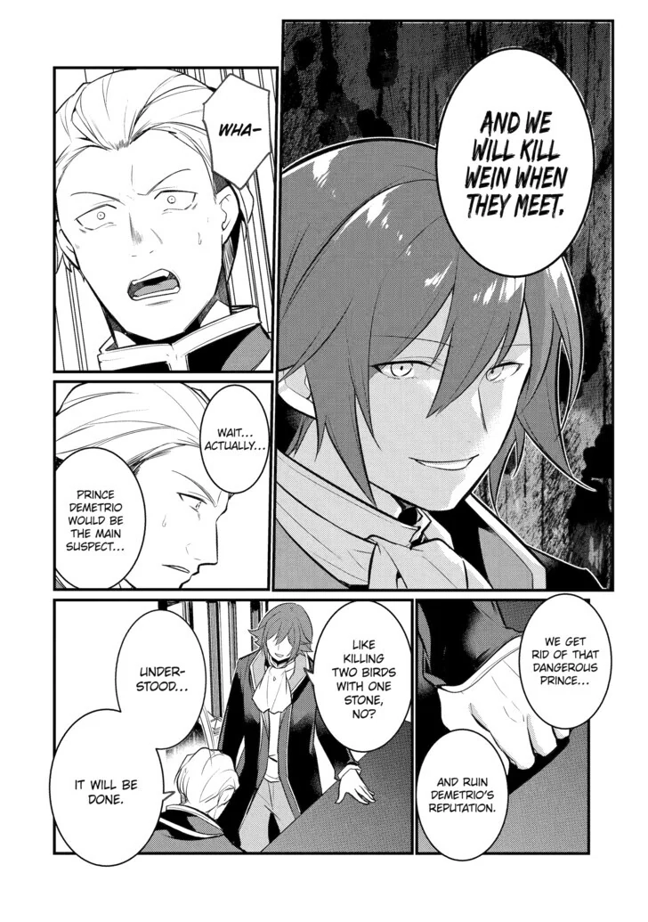 The Genius Prince