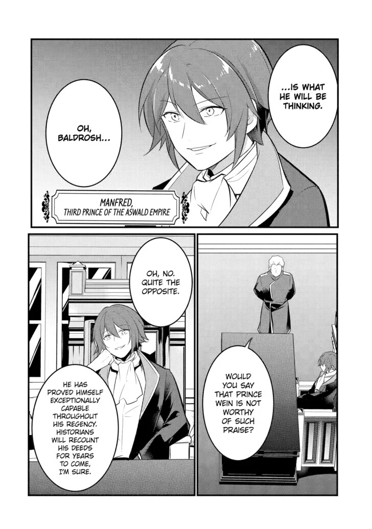 The Genius Prince