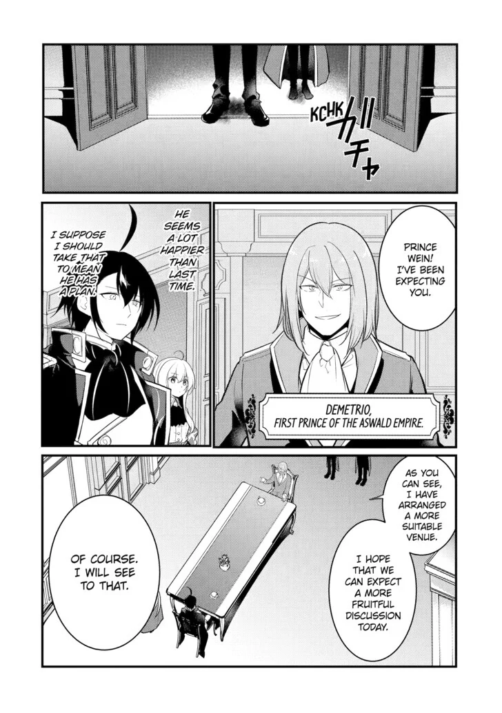 The Genius Prince