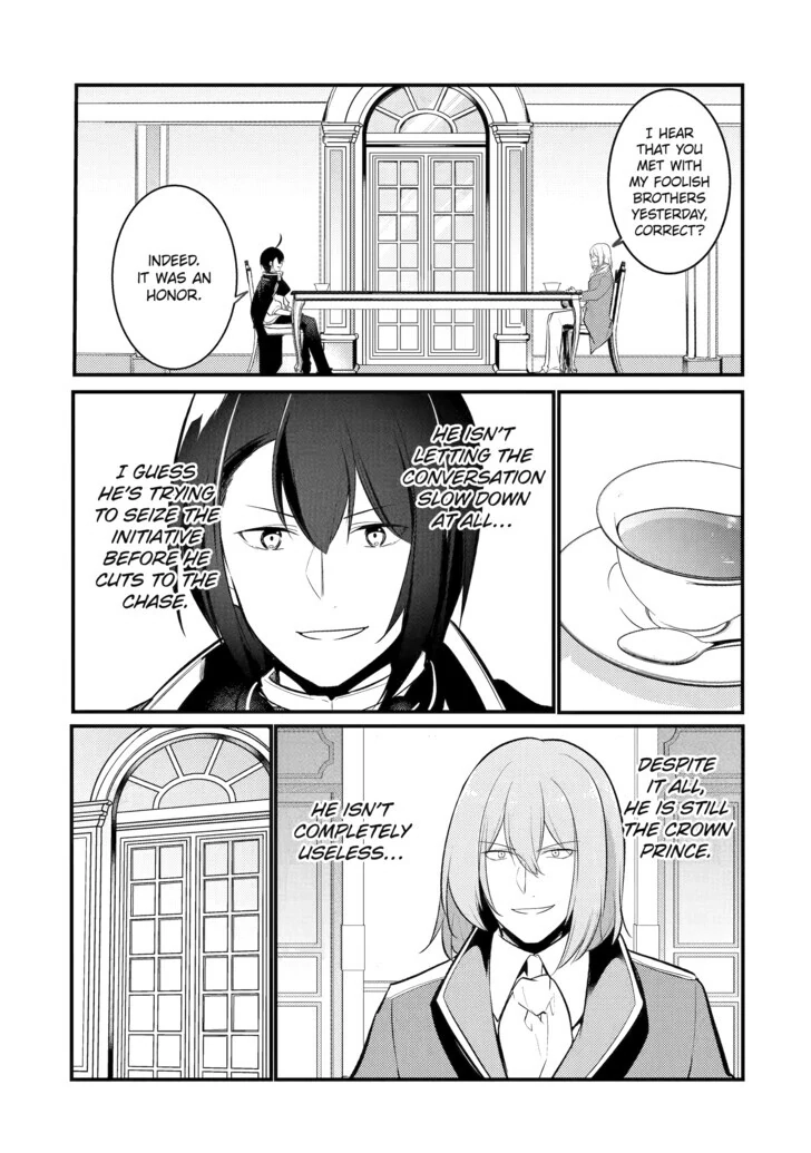 The Genius Prince