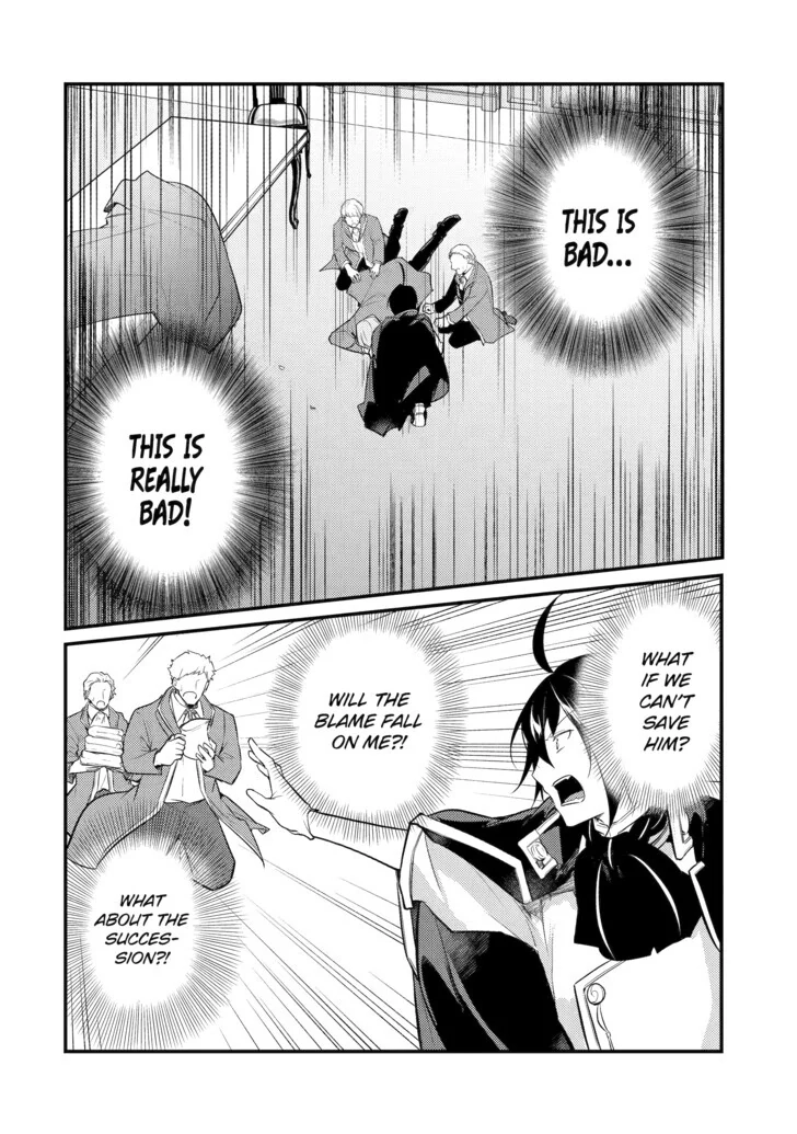 The Genius Prince