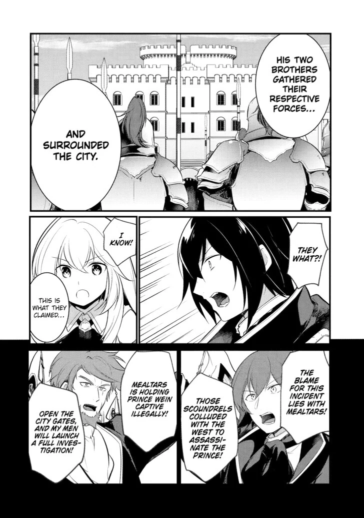 The Genius Prince