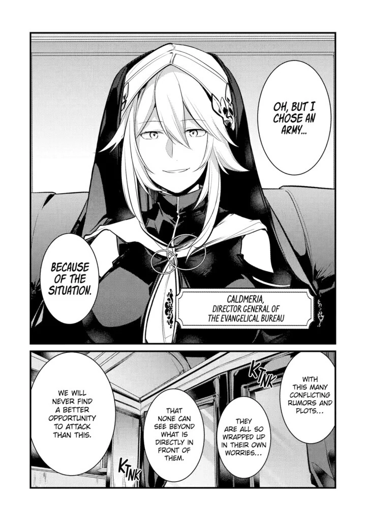 The Genius Prince