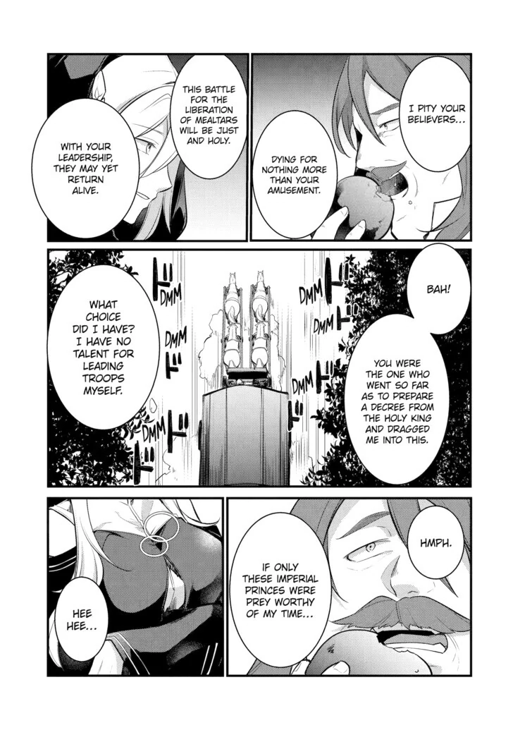 The Genius Prince