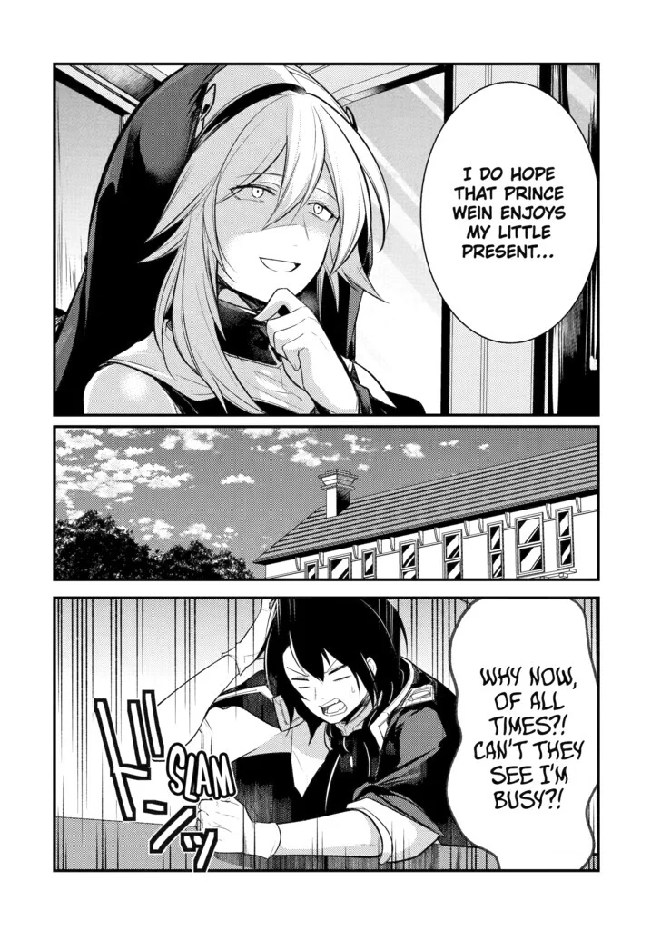 The Genius Prince
