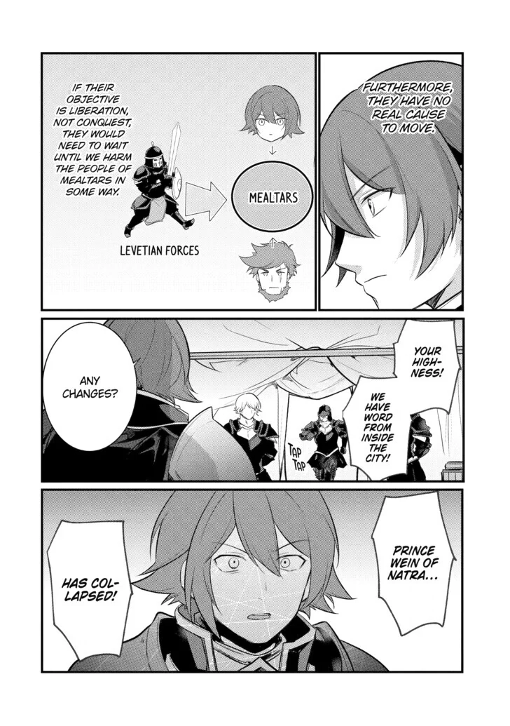 The Genius Prince