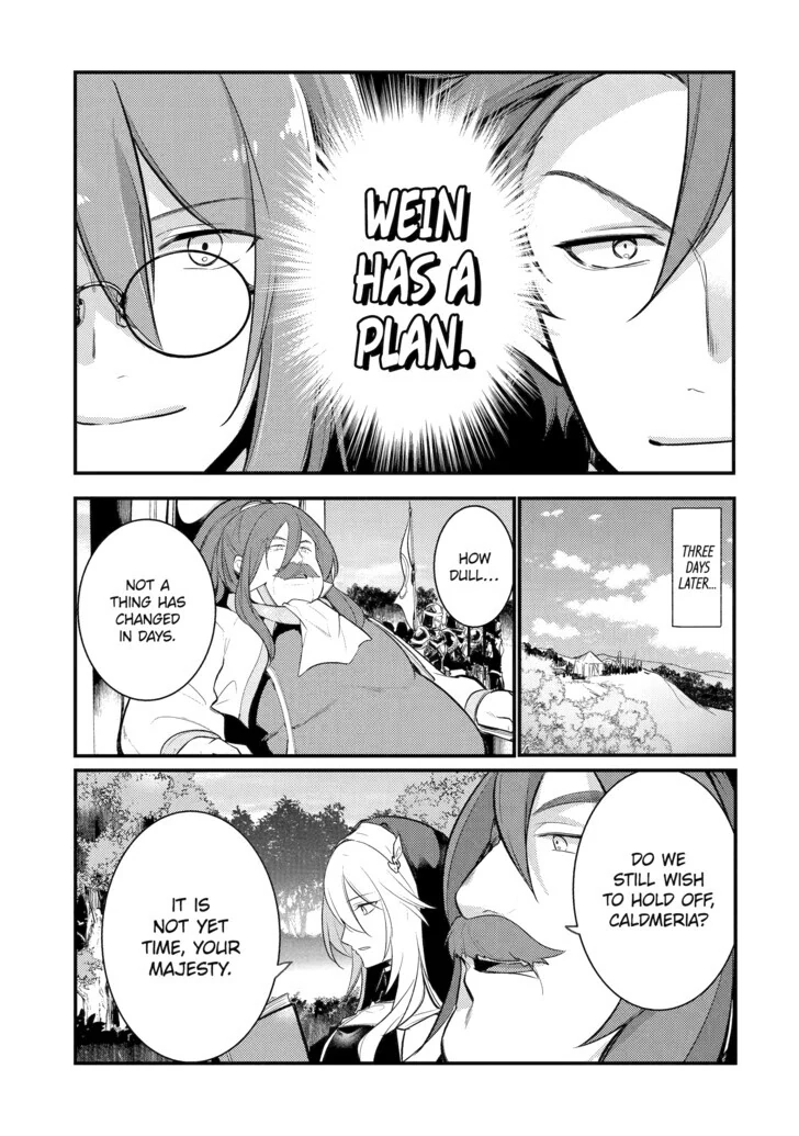 The Genius Prince