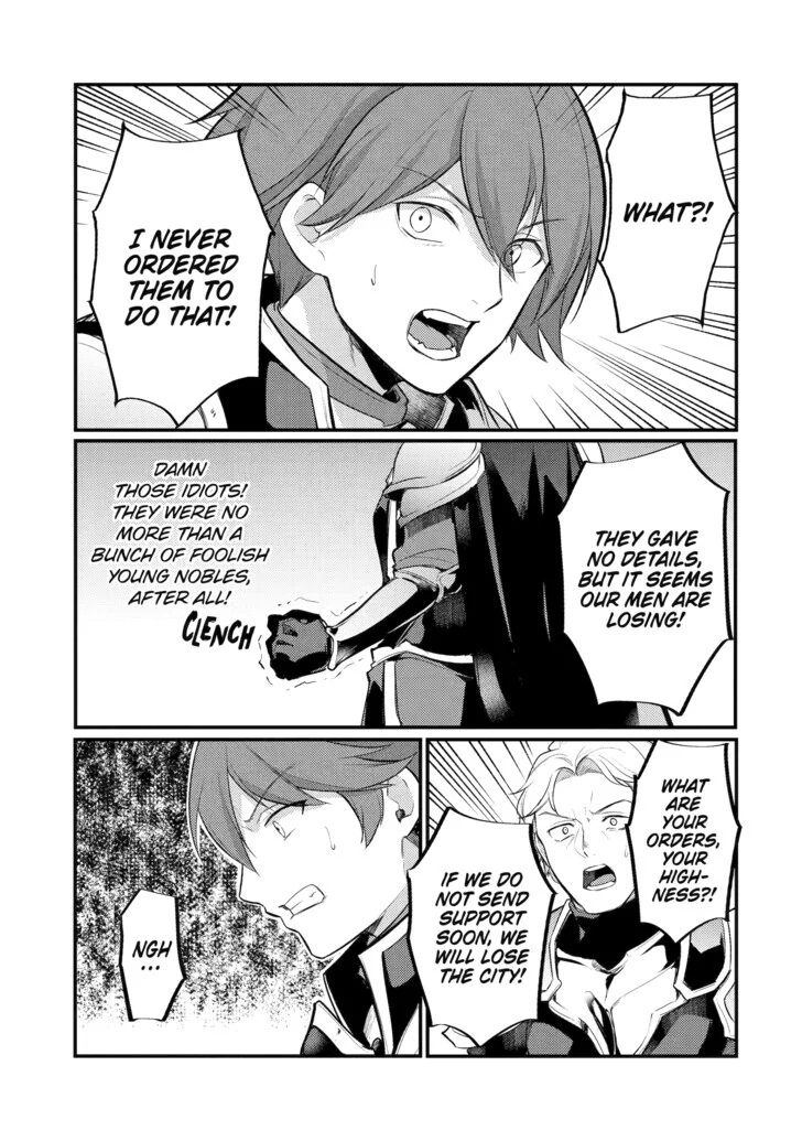 The Genius Prince