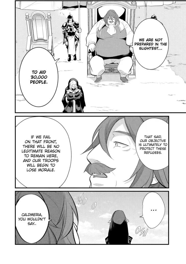 The Genius Prince