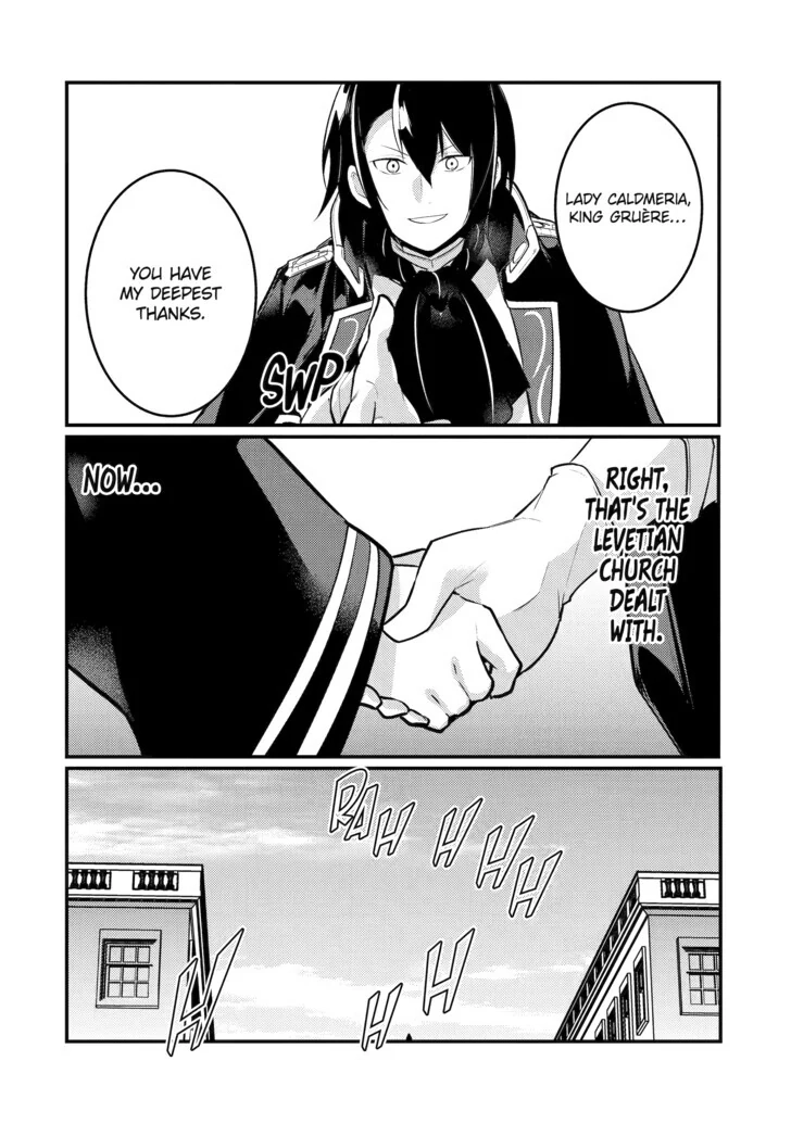 The Genius Prince
