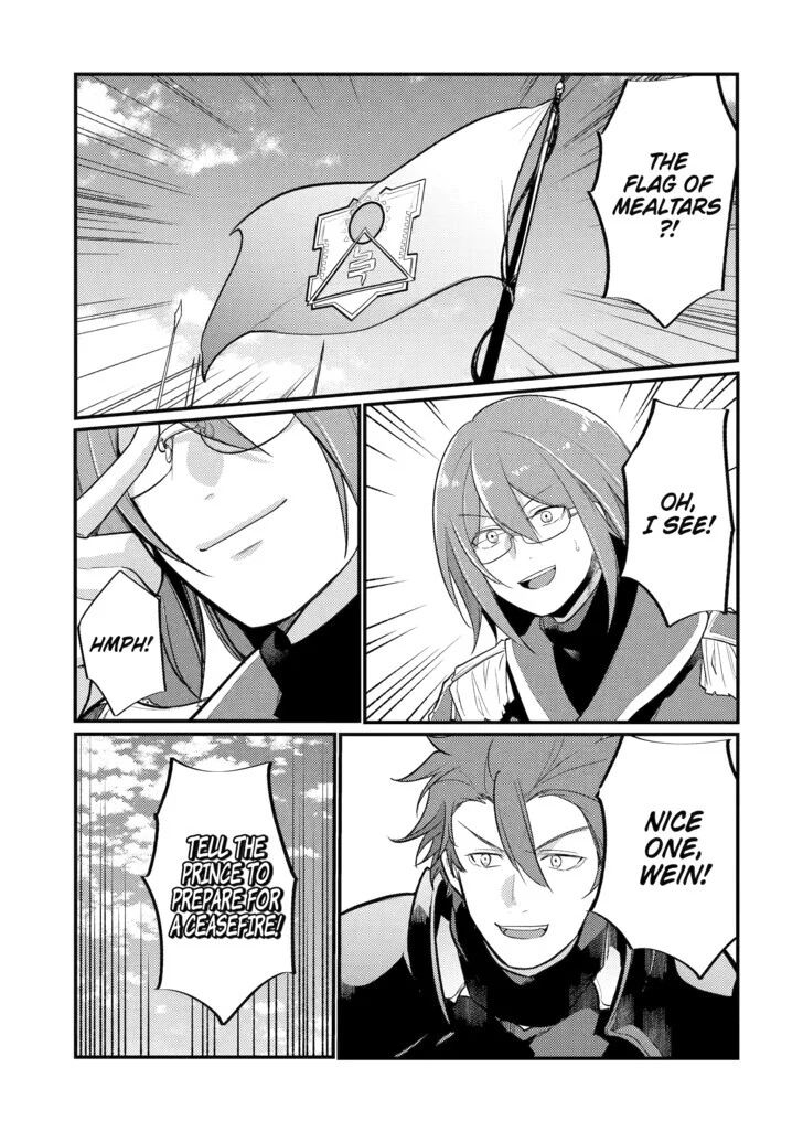 The Genius Prince