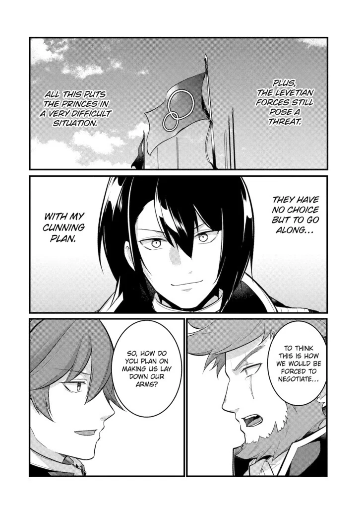 The Genius Prince