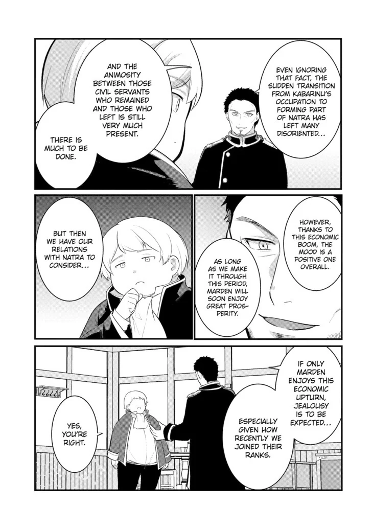 The Genius Prince