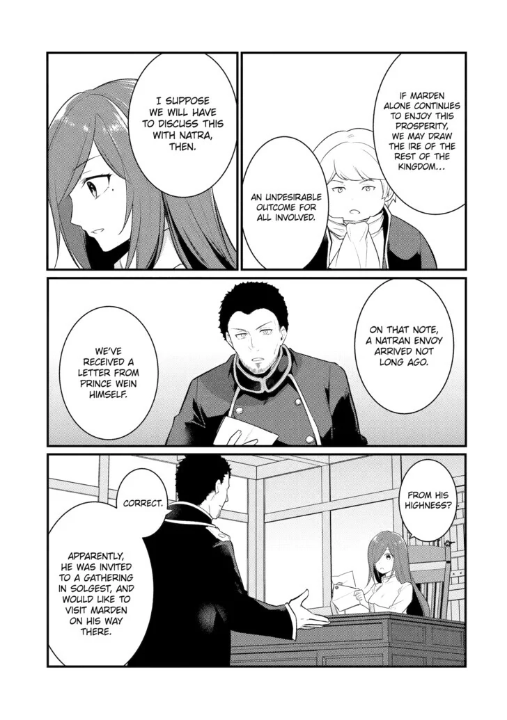 The Genius Prince