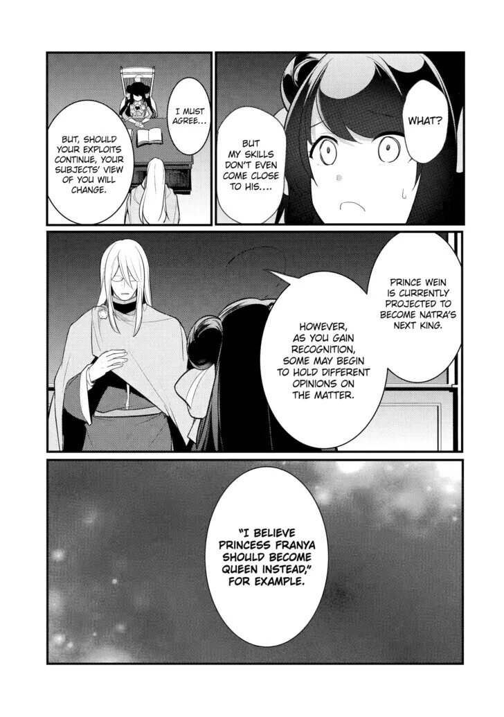 The Genius Prince