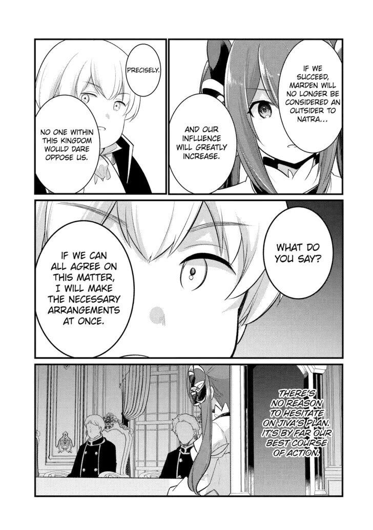 The Genius Prince