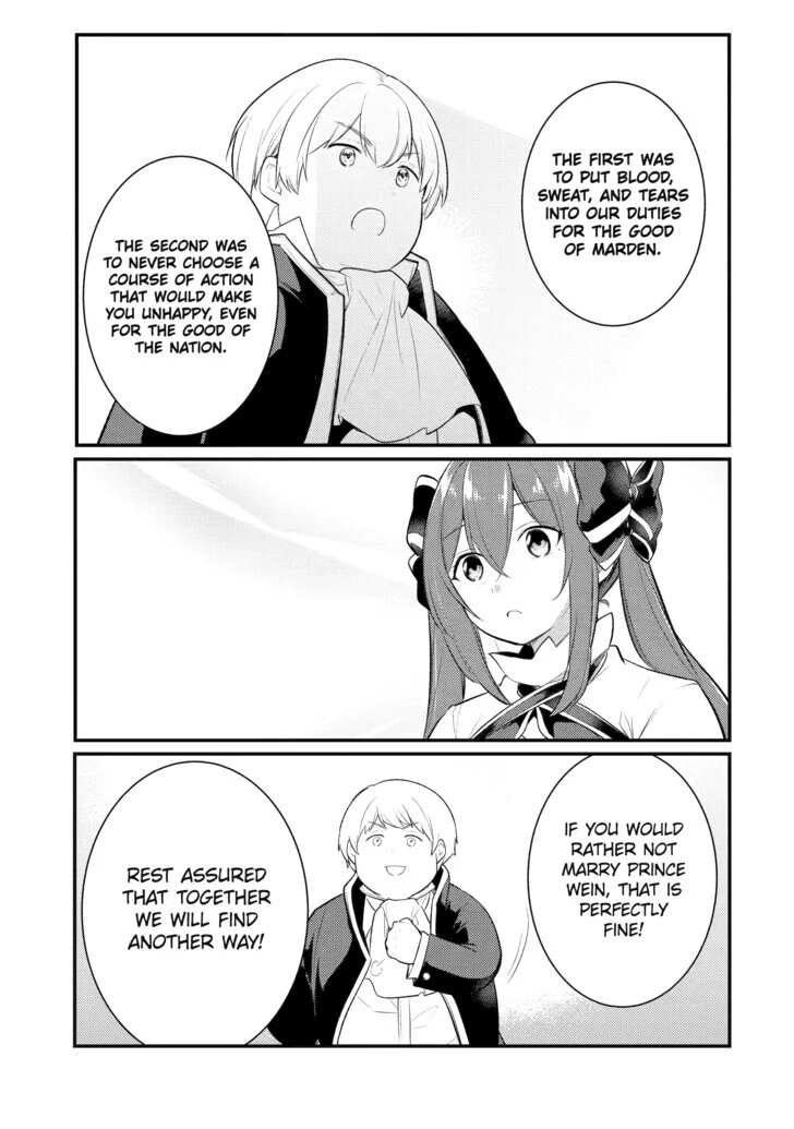 The Genius Prince