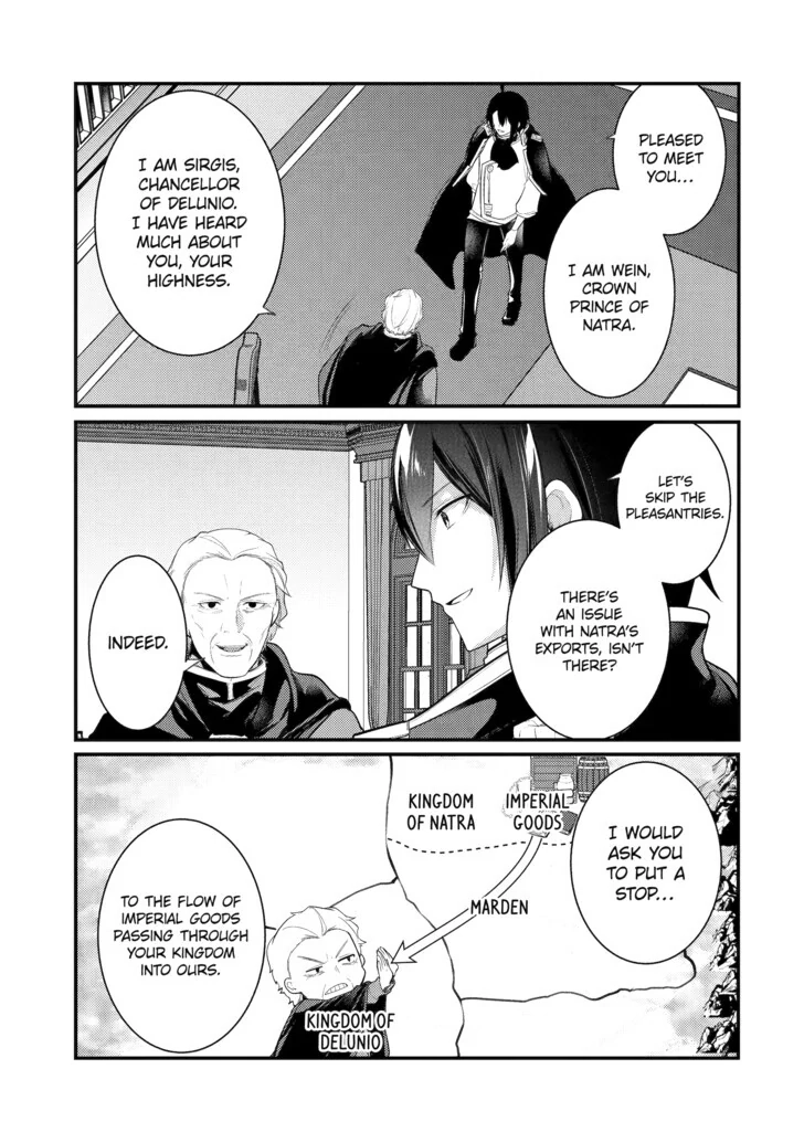 The Genius Prince