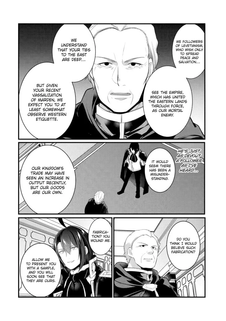 The Genius Prince