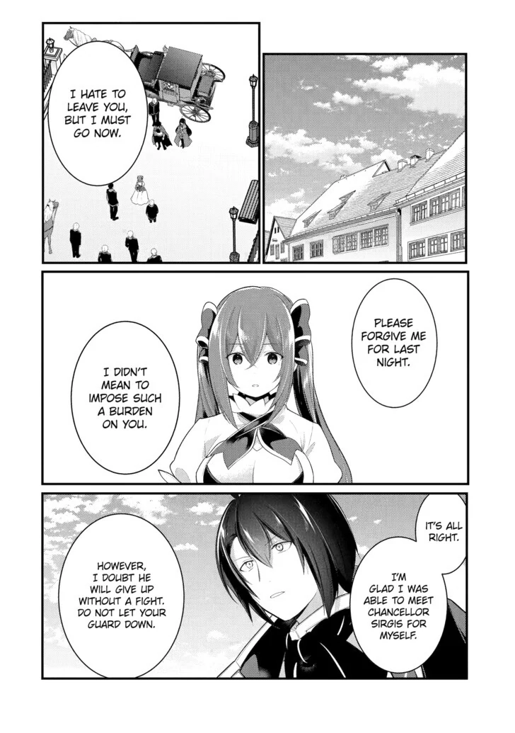 The Genius Prince