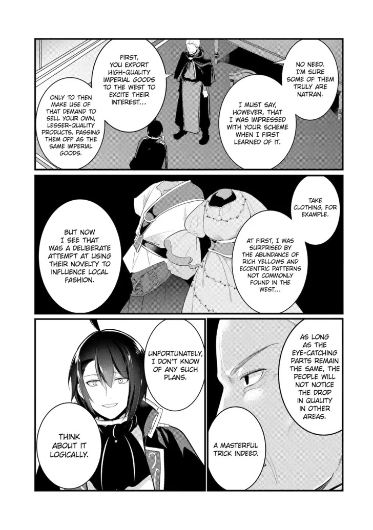 The Genius Prince