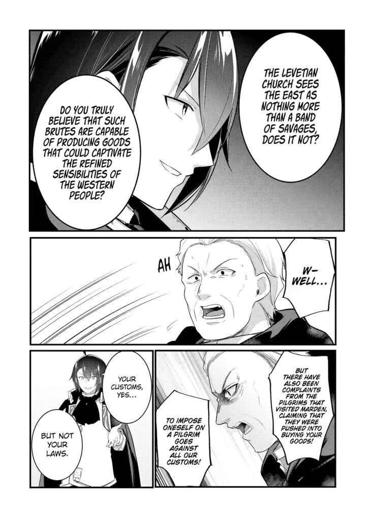 The Genius Prince