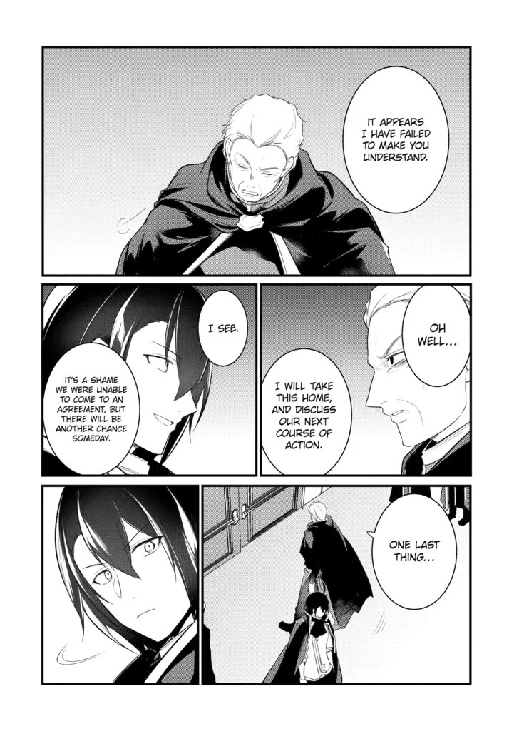 The Genius Prince