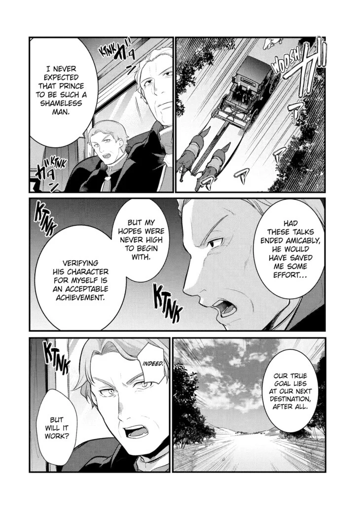 The Genius Prince