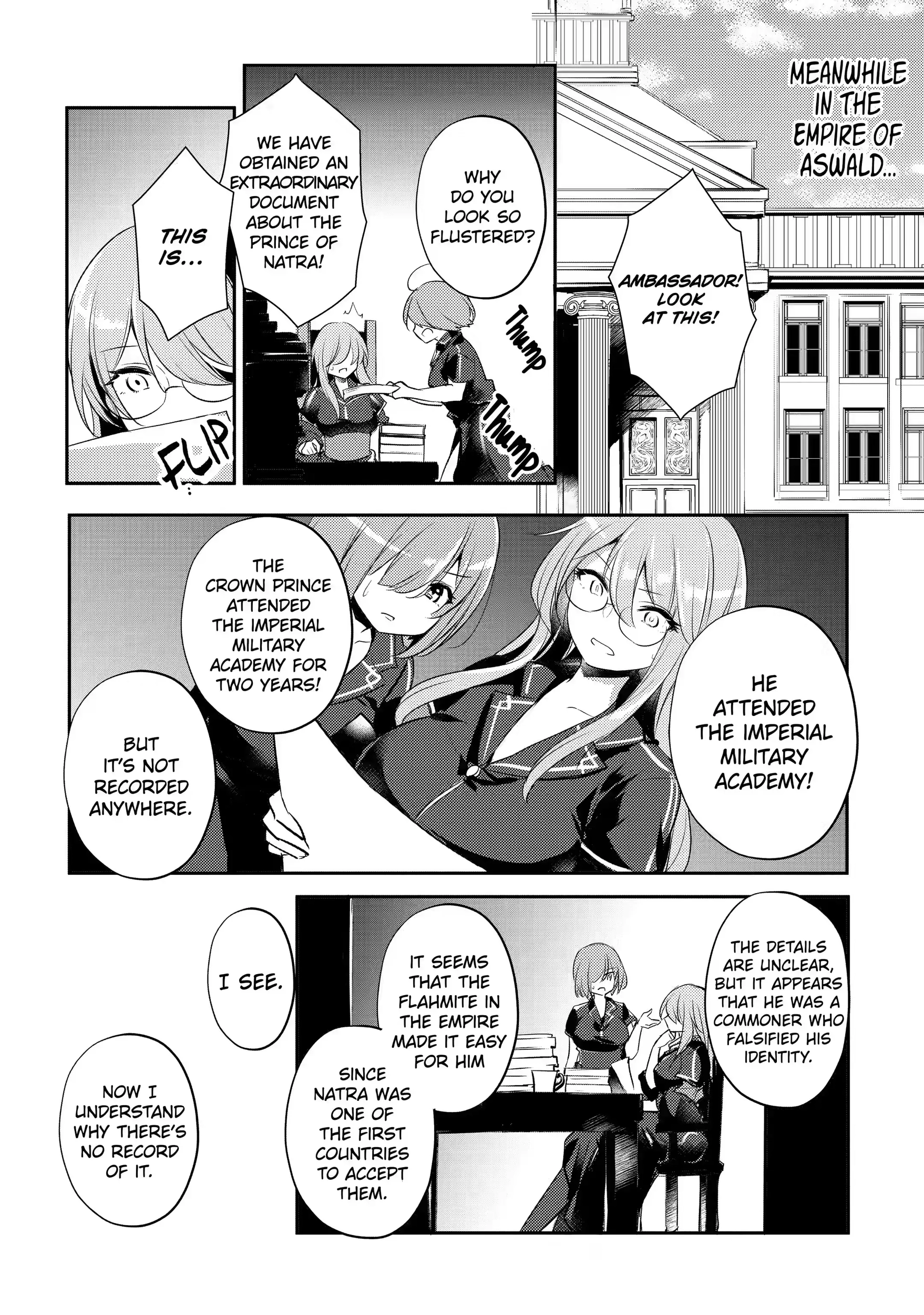 The Genius Prince