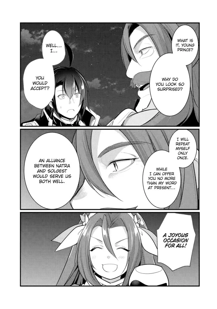 The Genius Prince