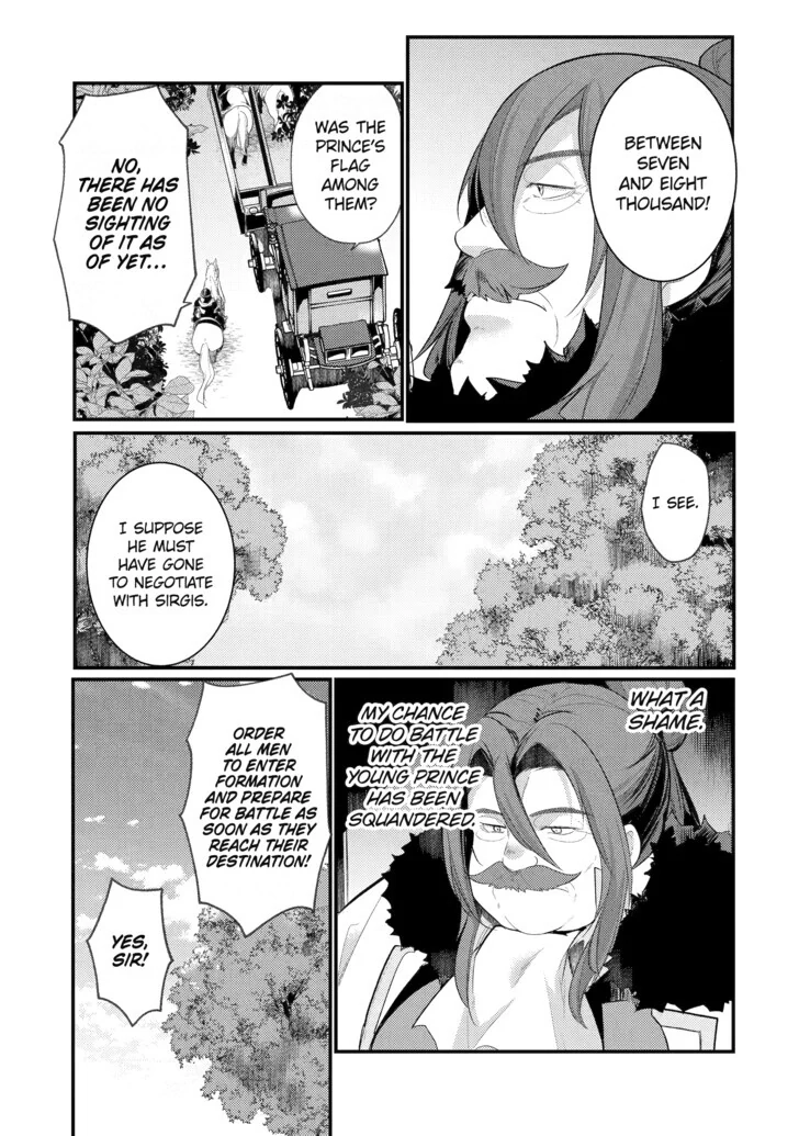 The Genius Prince