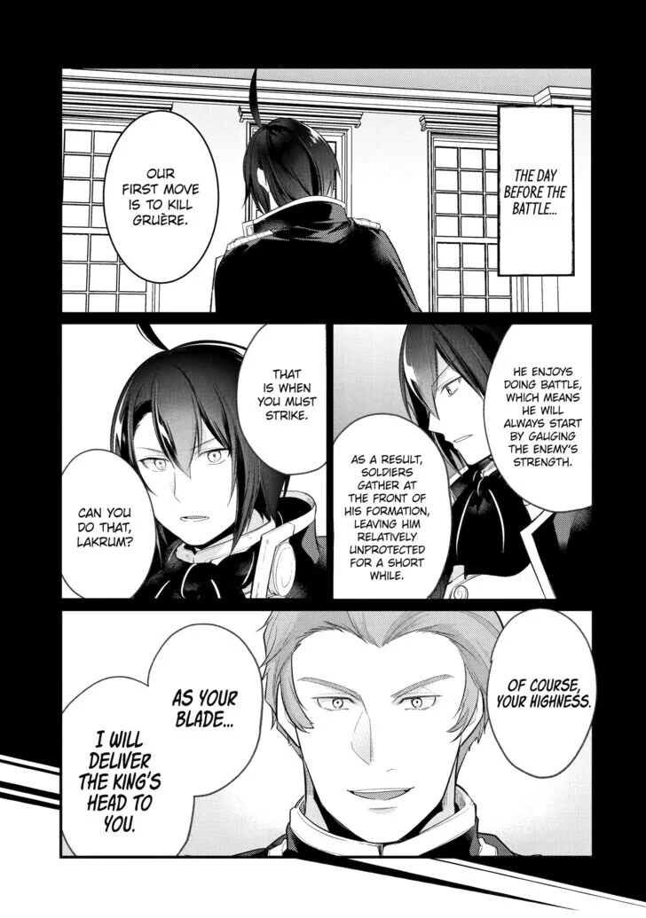 The Genius Prince
